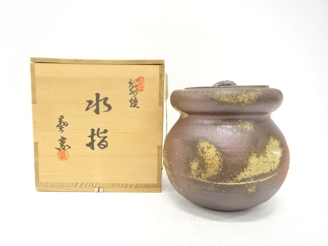 紀州焼　葵窯造　水指